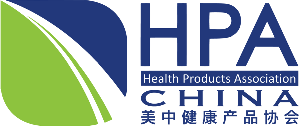 HPA (China) News - January 2026